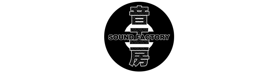同人音楽サークルSOUND FACTORY　〜音工房〜オフィシャルウェブサイト